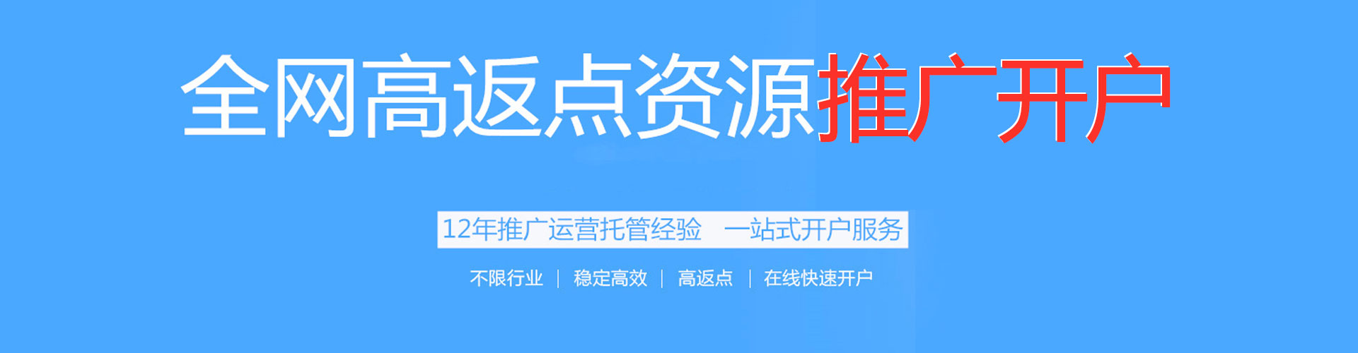 耀州信息流投放
